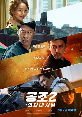 《复仇旧爱ipz-573》主视觉